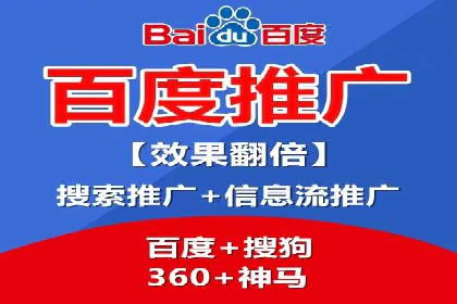 视频平台的信息流代理技术及其应用案例